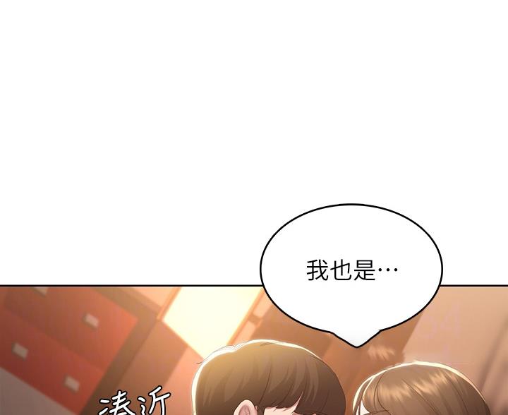 第190话40
