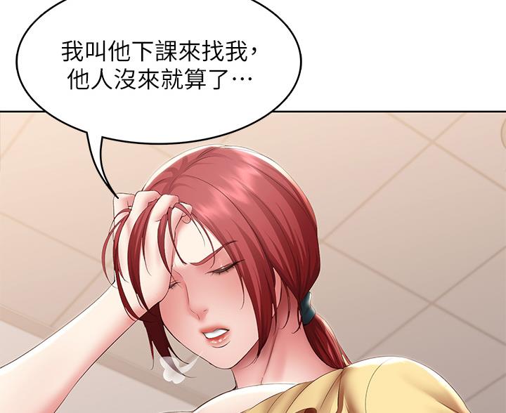 第190话49