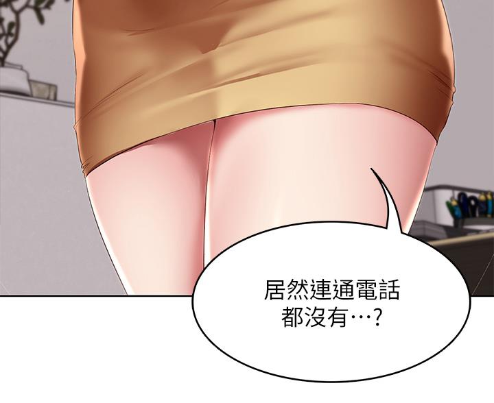 第190话51