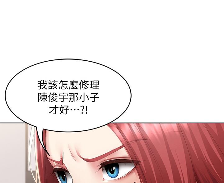 第190话52