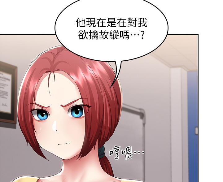 第190话56