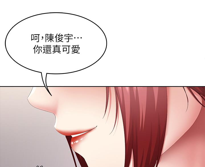 第190话59