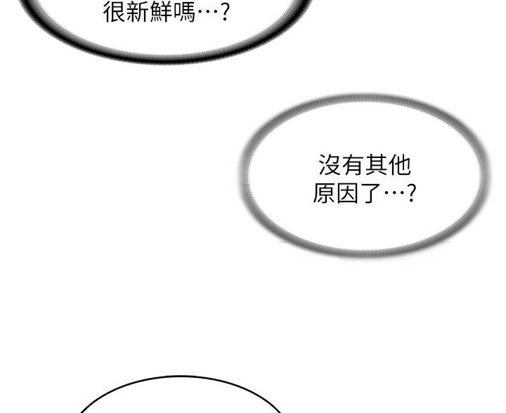 第190话72