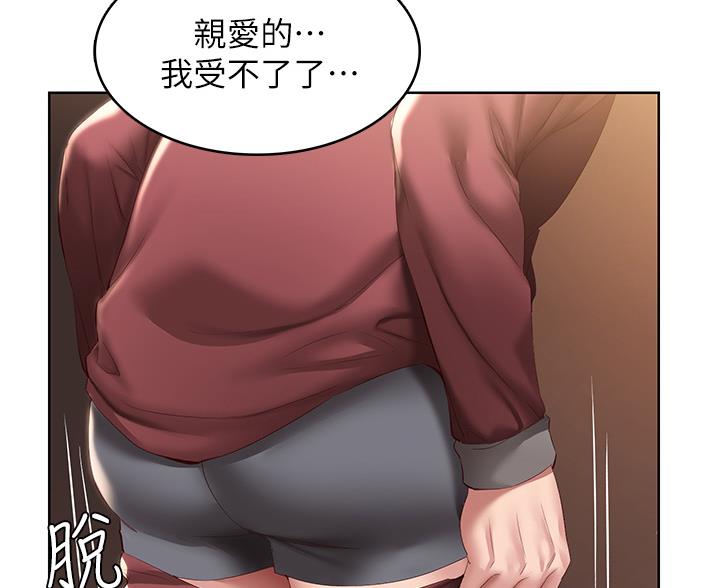 第190话73