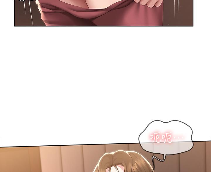 第190话74