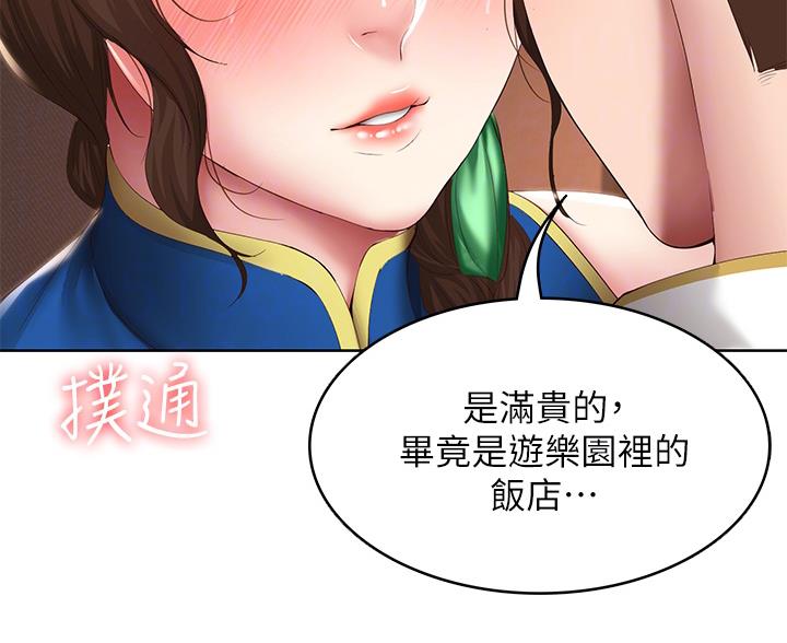 第190话9