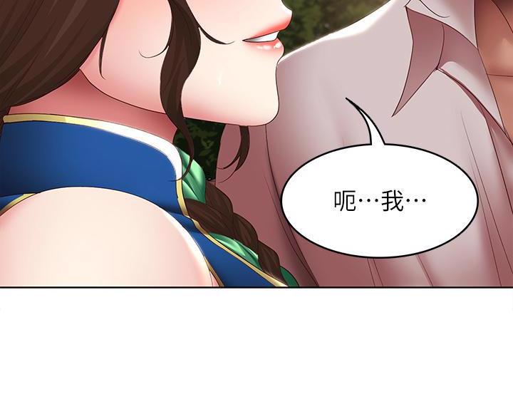第189话14