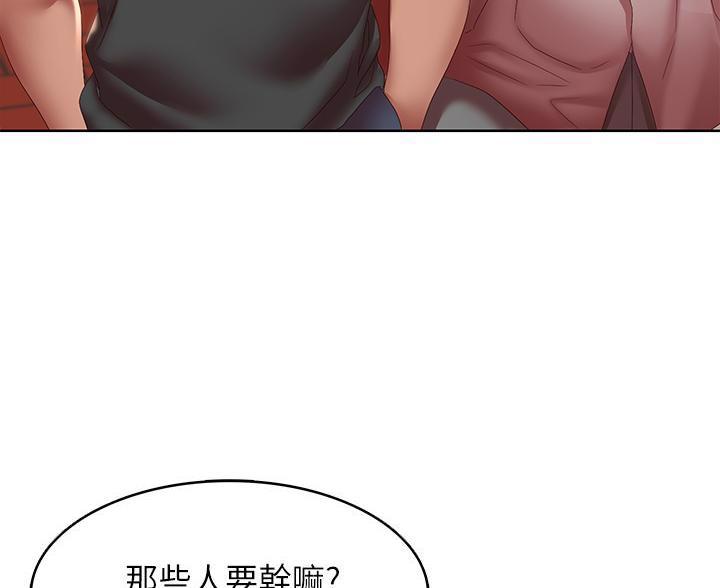 第189话17
