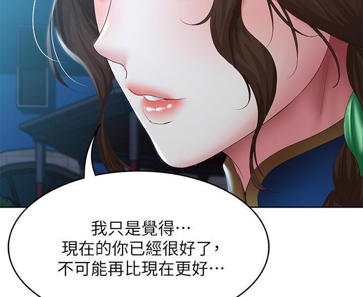 第189话35