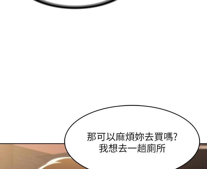 第189话4