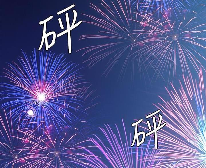第189话45