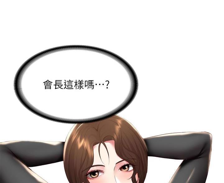 第188话19