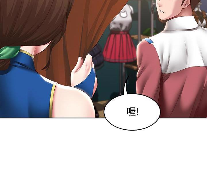 第188话28