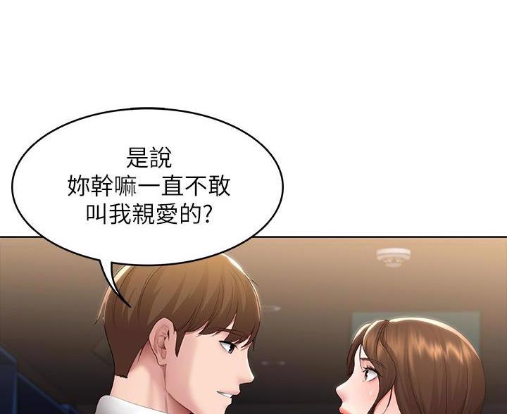 第188话52