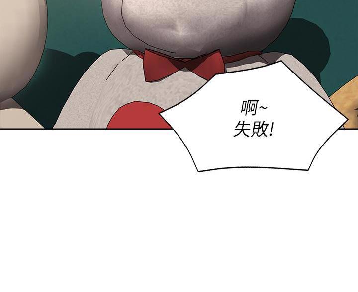 第188话74