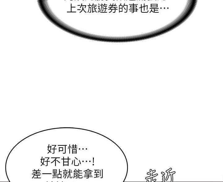 第188话77