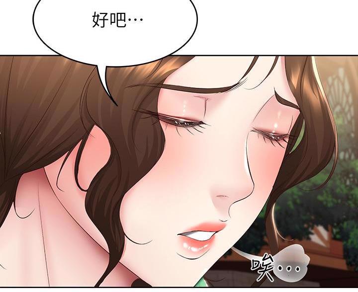 第188话9