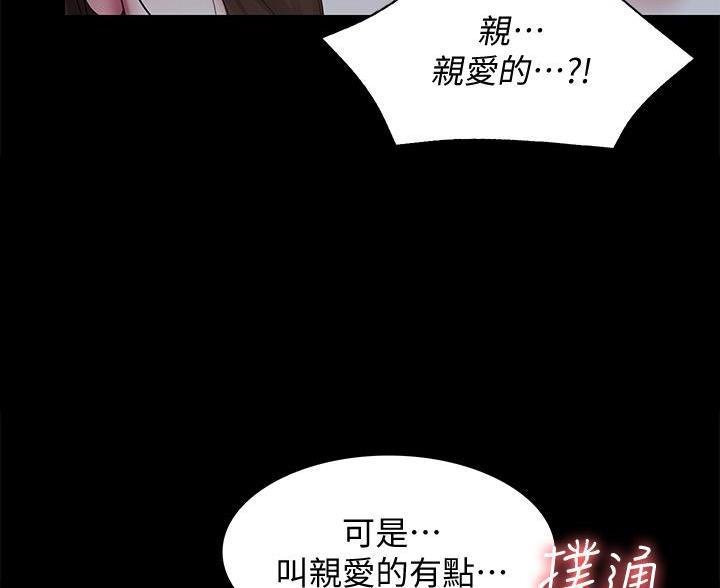 第187话10