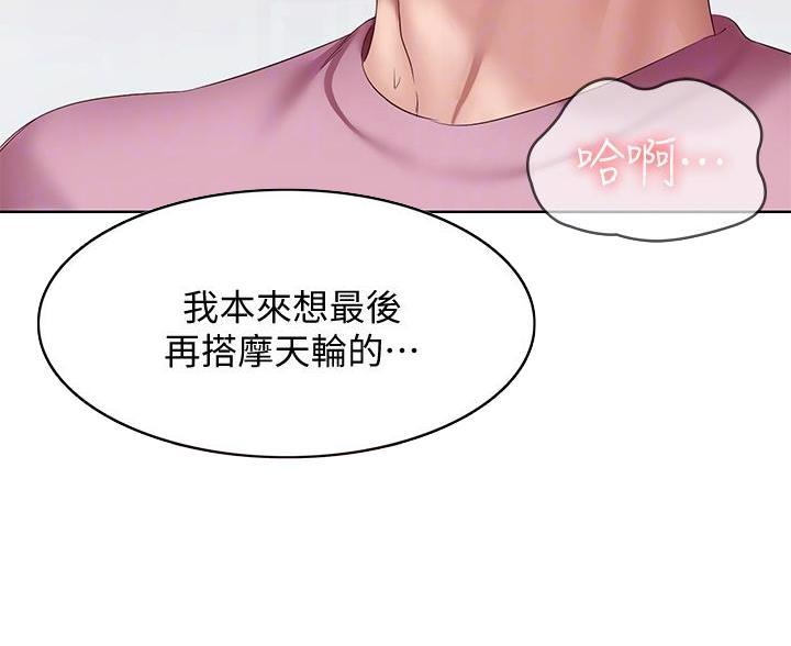 第187话22