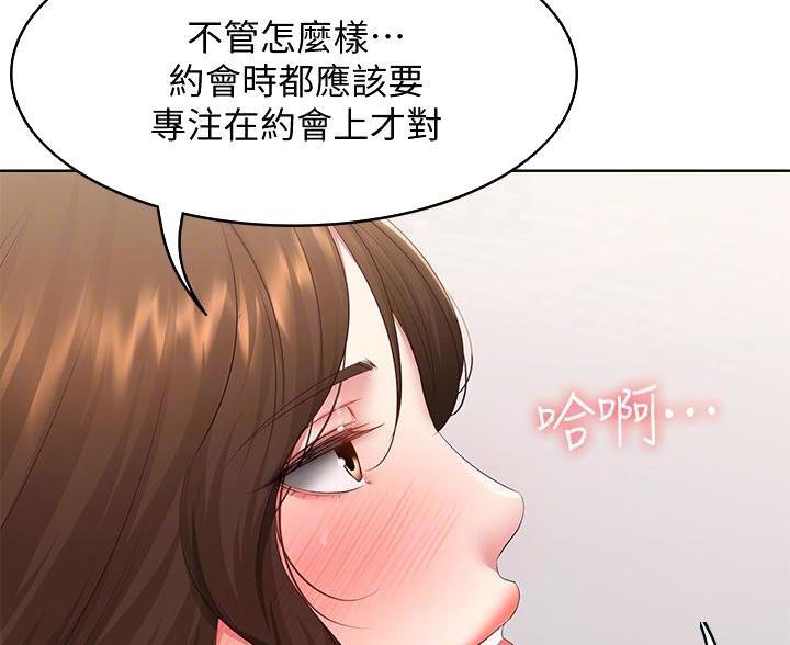 第187话25