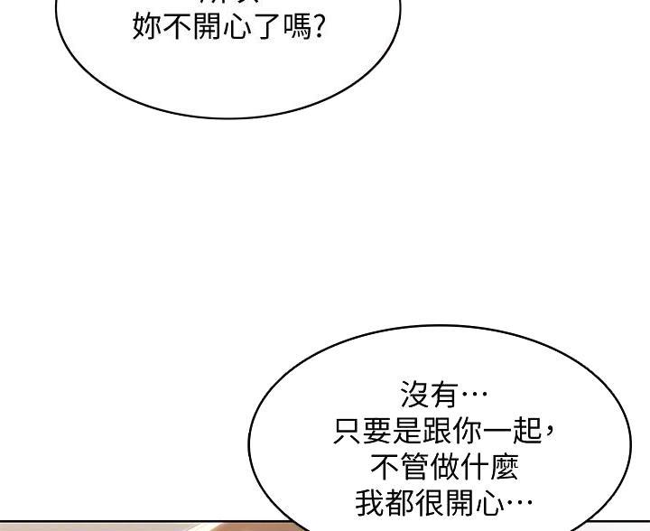 第187话27