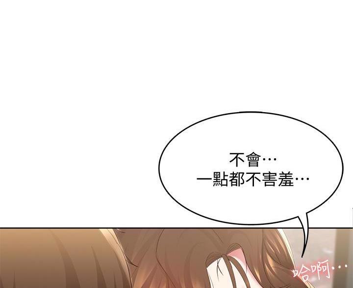 第187话43