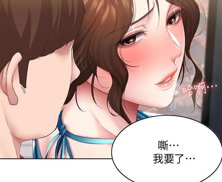 第187话44