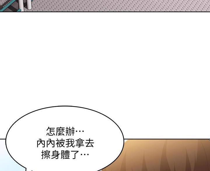 第187话47