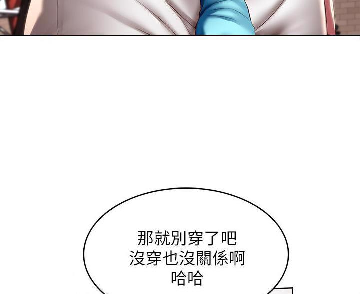 第187话52