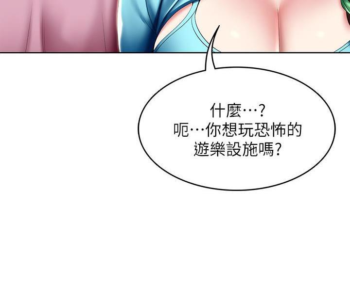 第187话58