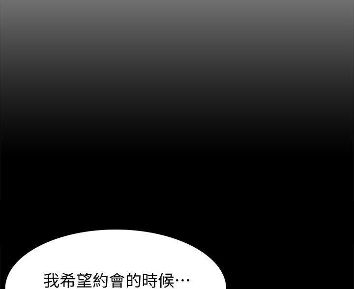 第187话8