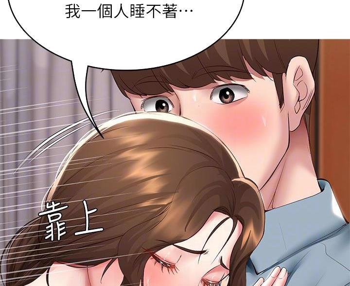 第186话21