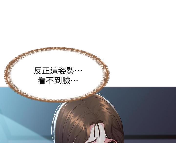 第186话23