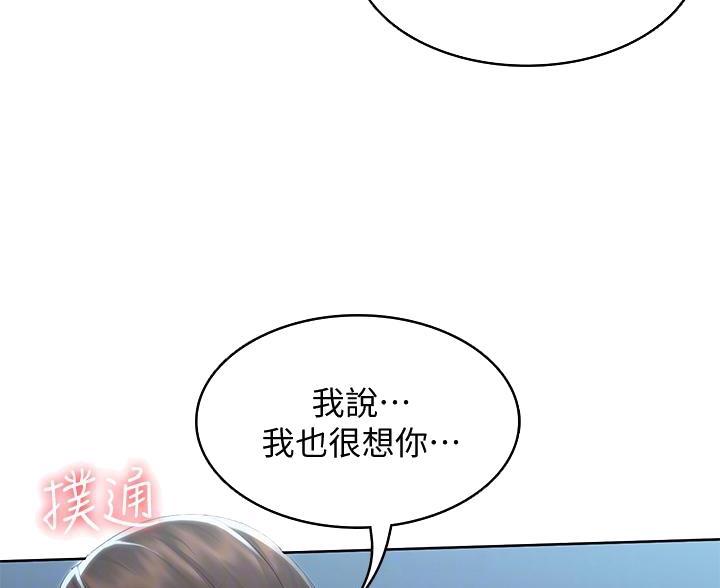 第186话28