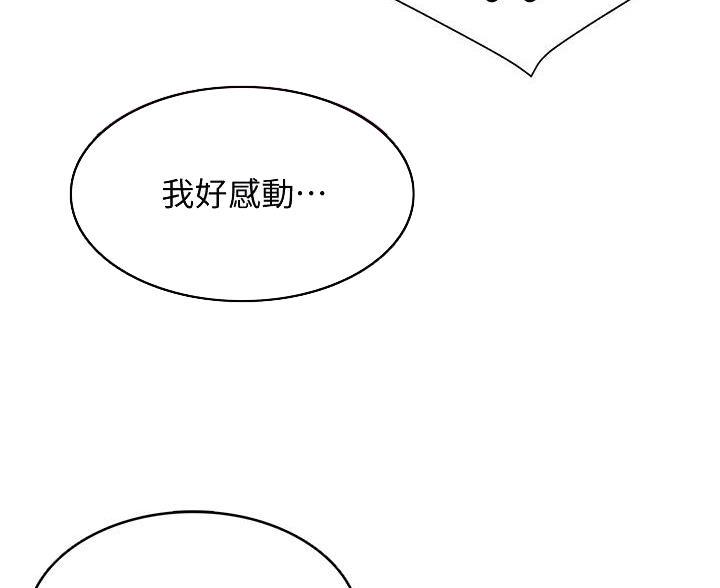 第186话31