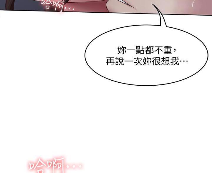 第186话33