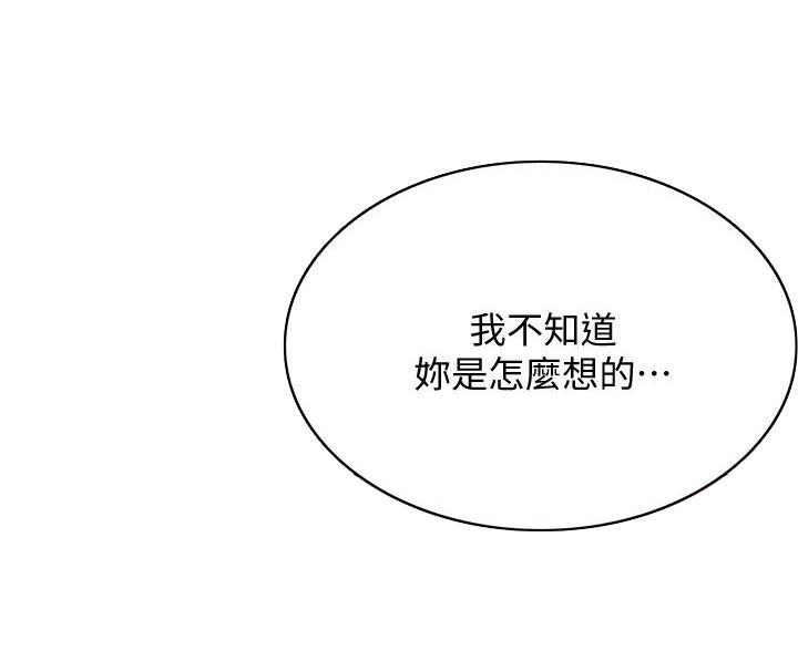 第186话37