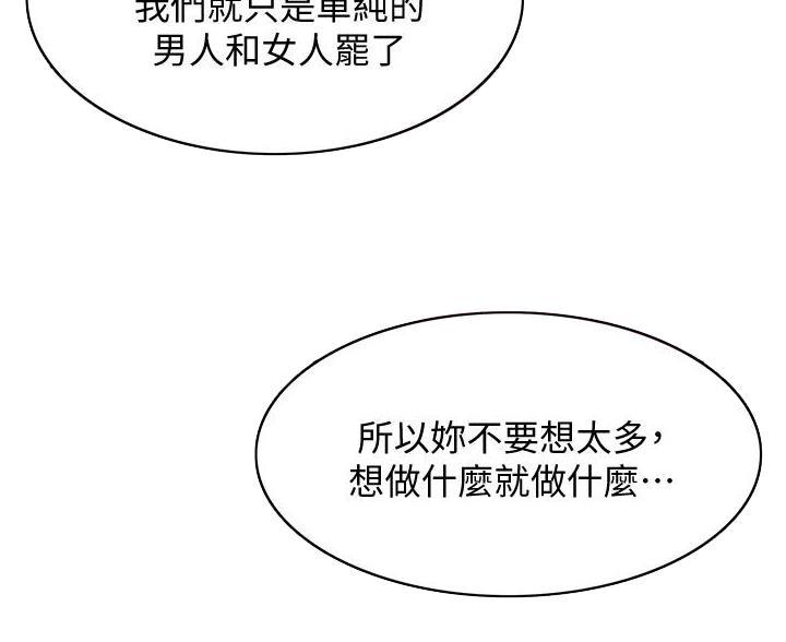 第186话40
