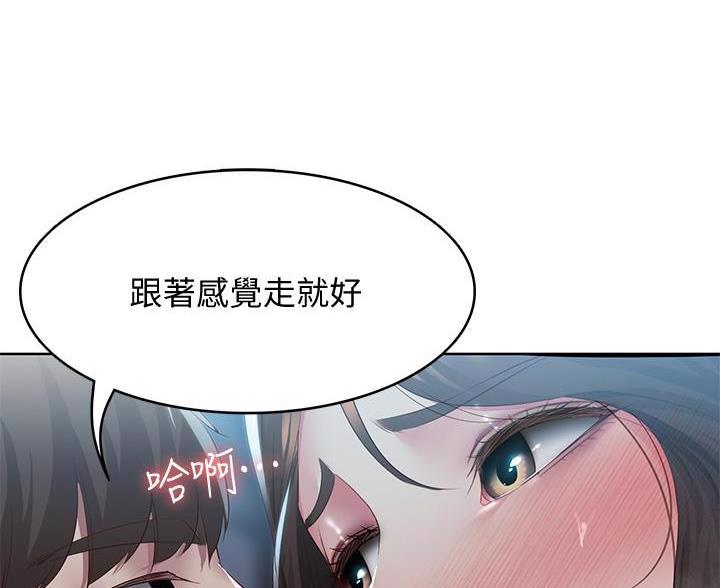 第186话41