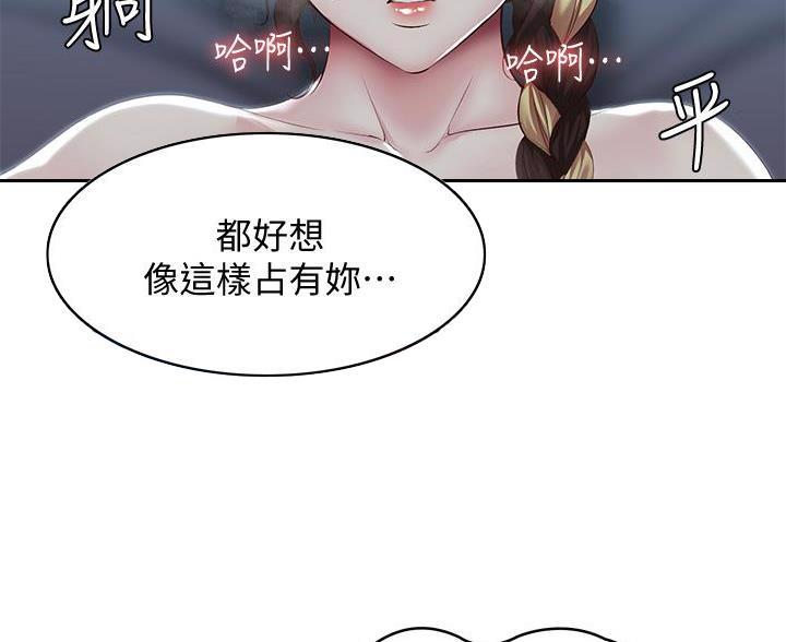 第186话48