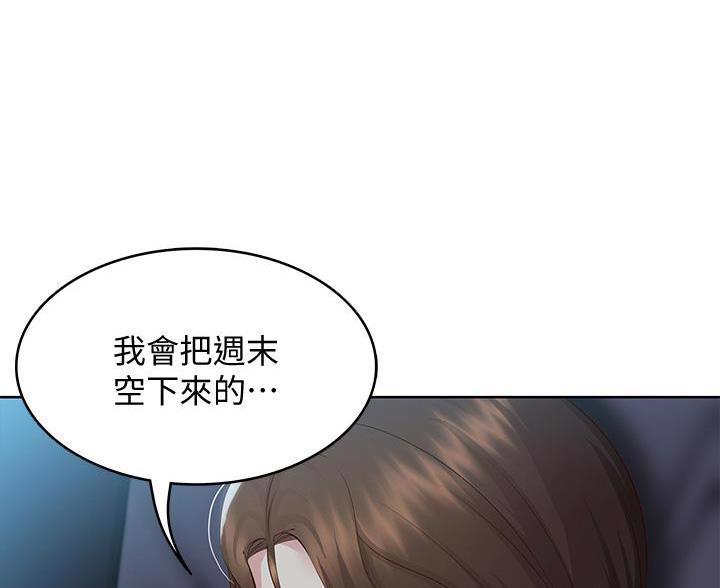 第186话58