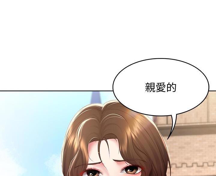 第186话68