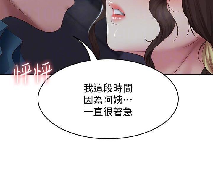 第185话13