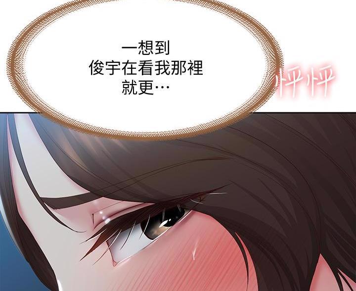 第185话20