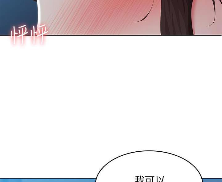 第185话21