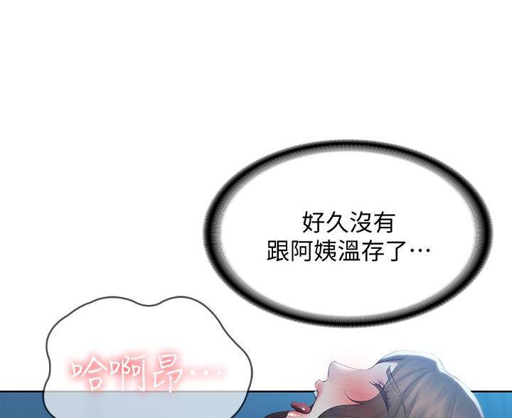 第185话24