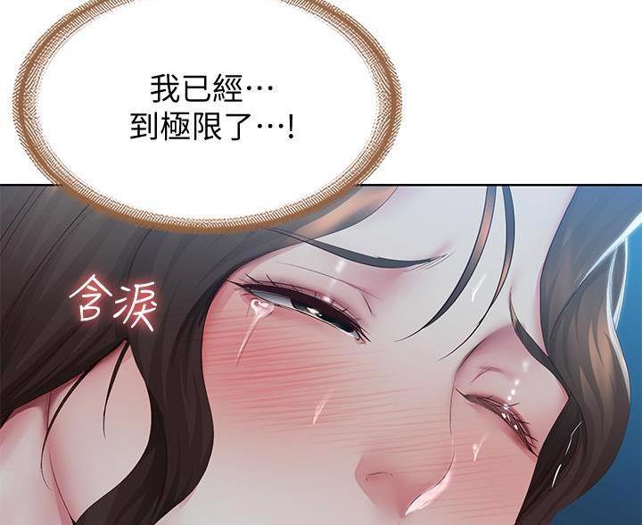 第185话28