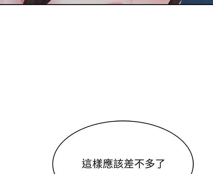 第185话29