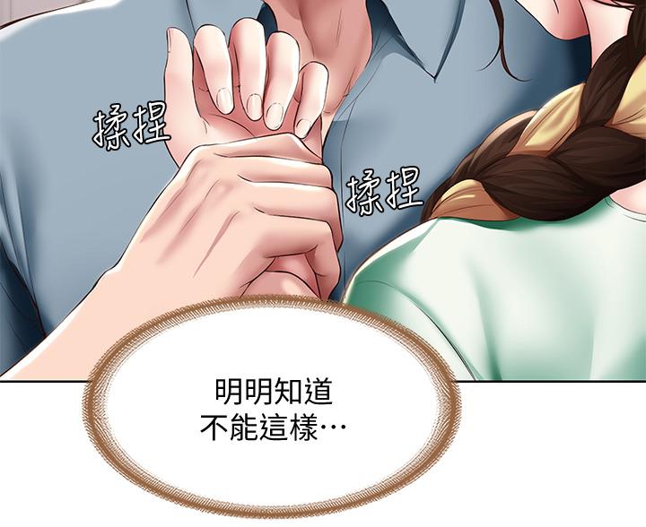 第183话14