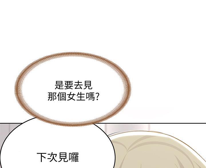 第183话17